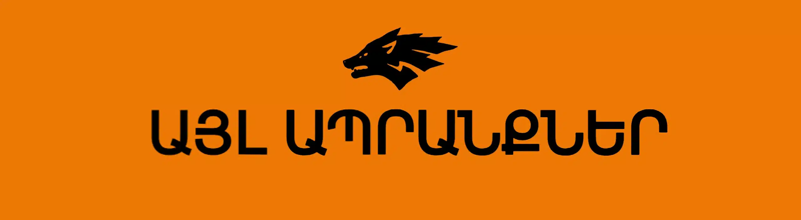 other-brands