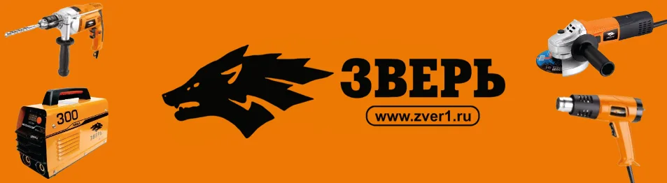 zver