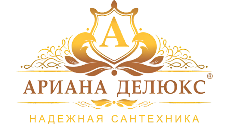АРИАНА ДЕЛЮКС