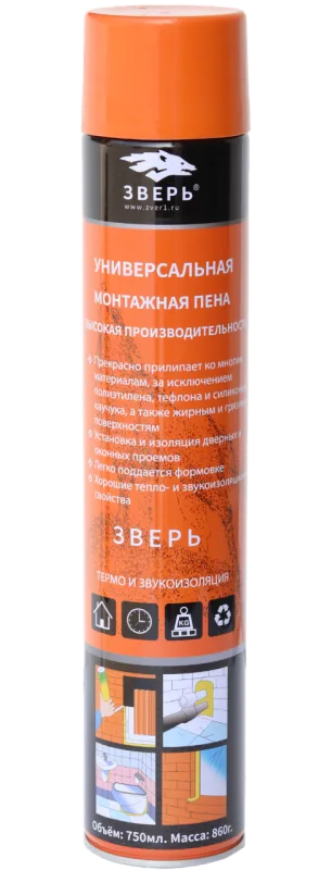 a can of orange liquid